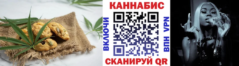 Canna-Cookies конопля  Жигулёвск 