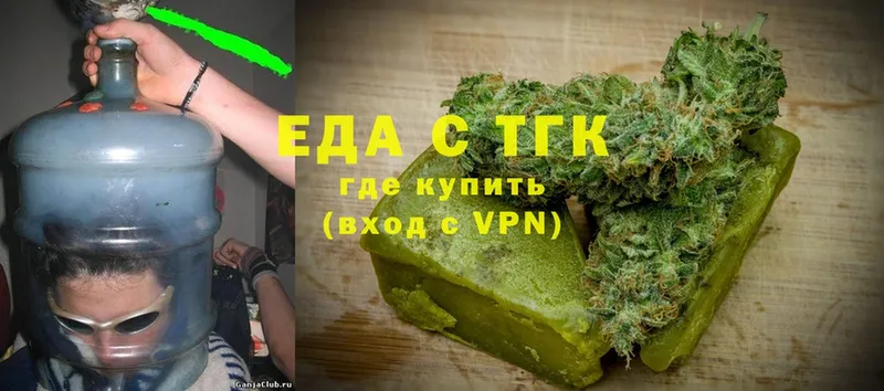 Еда ТГК конопля Жигулёвск