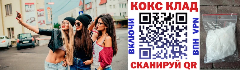 COCAIN Эквадор omg ссылки Жигулёвск