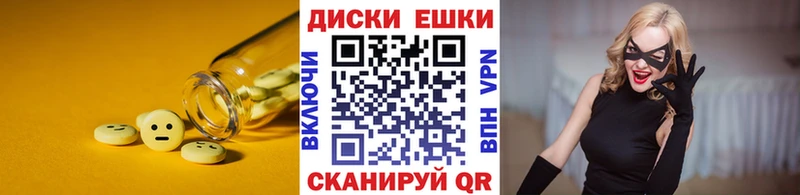 ЭКСТАЗИ Дубай  Жигулёвск 