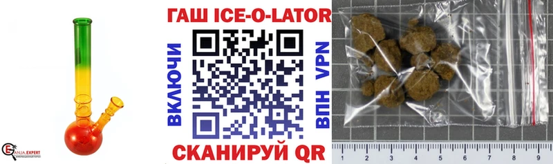 где можно купить наркотик  Жигулёвск  ГАШ 40% ТГК 
