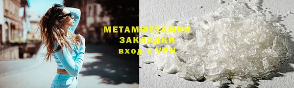 дурь Магас