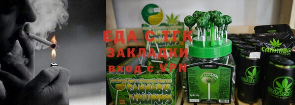 альфа пвп Магадан