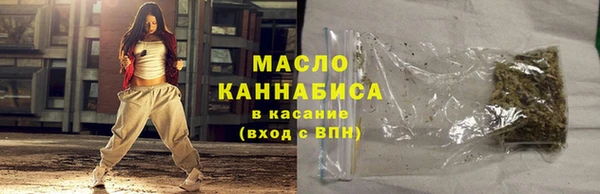 бошки Балахна