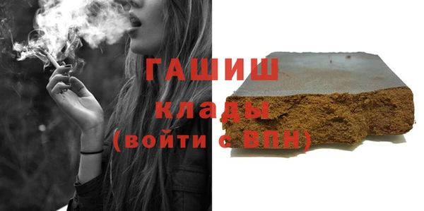 дурь Магас