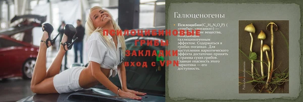 jwh Медногорск