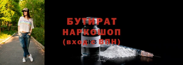 бошки Балахна