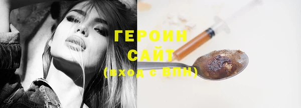 дурь Магас