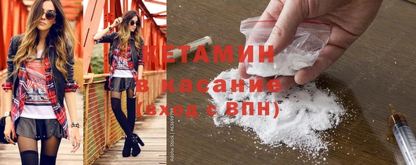 альфа пвп Магадан