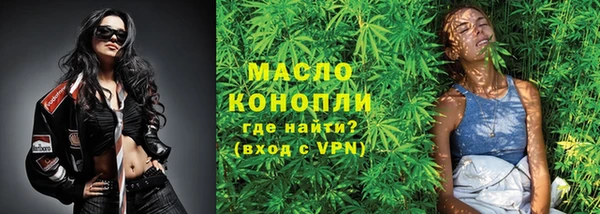 первитин Майский