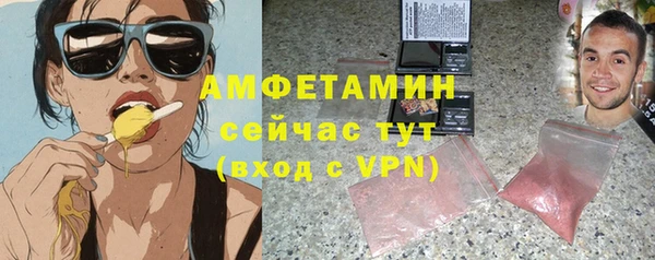 альфа пвп Магадан