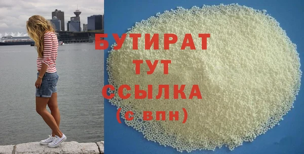 дурь Магас