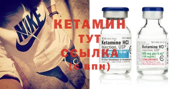 альфа пвп Магадан