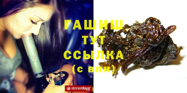 сатива Баксан