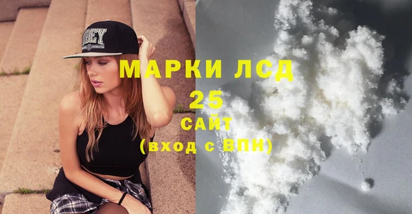 первитин Майский