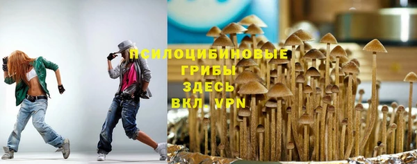 альфа пвп Магадан