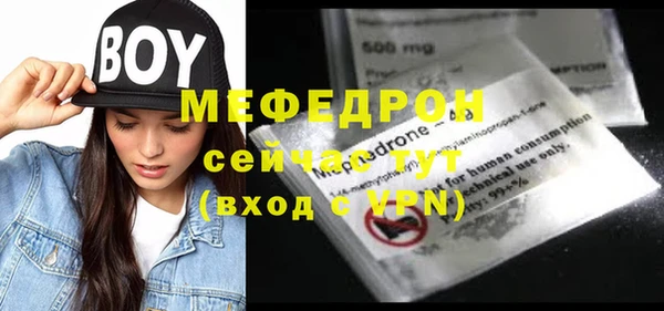 дурь Магас
