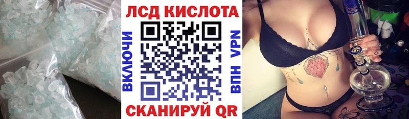 Лсд 25 экстази кислота  Жигулёвск 
