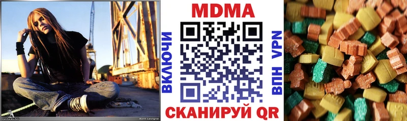 MDMA молли  Жигулёвск 