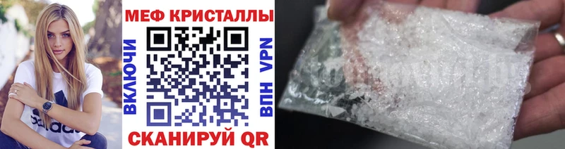 хочу   Жигулёвск  Мефедрон 4 MMC 