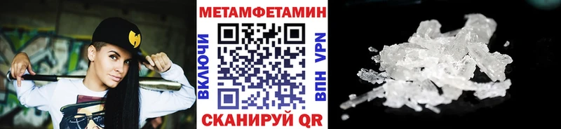 Первитин пудра  Жигулёвск 