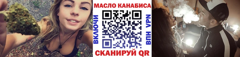 ТГК жижа хочу Жигулёвск
